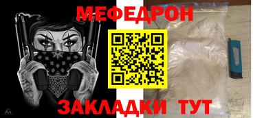 мдма Сланцы