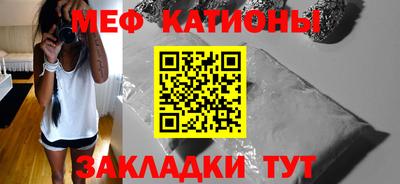 каннабис Славгород
