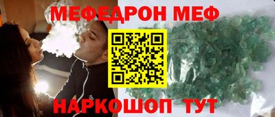 каннабис Славгород