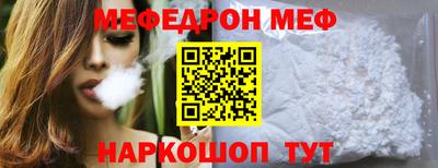 мдма Сланцы