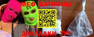 каннабис Славгород