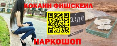 мдма Славянск-на-Кубани