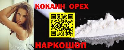 мдма Славянск-на-Кубани