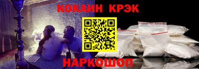 каннабис Славгород