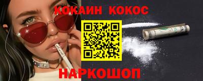 мдма Славянск-на-Кубани
