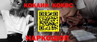 мдма Сланцы
