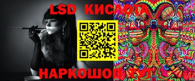 мдма Славянск-на-Кубани