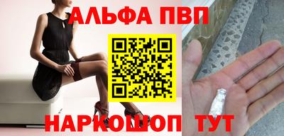 мдма Сланцы