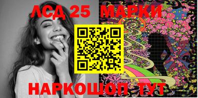 каннабис Славгород