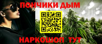 каннабис Славгород