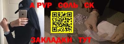 мдма Славянск-на-Кубани