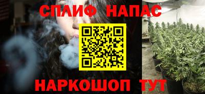 каннабис Славгород