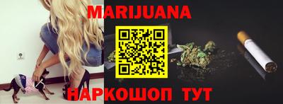 мдма Славянск-на-Кубани