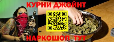 мдма Сланцы