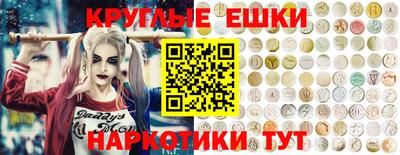 мдма Славянск-на-Кубани