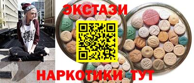 каннабис Славгород