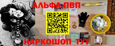 мдма Сланцы