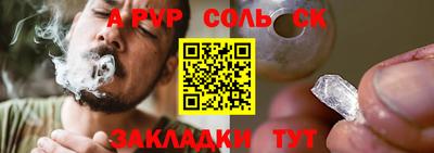 мдма Сланцы