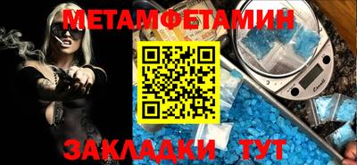 мдма Сланцы