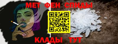 мдма Сланцы