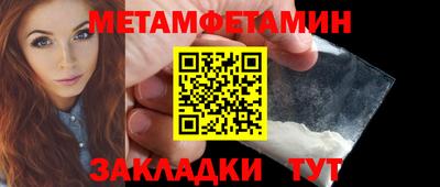 мдма Славянск-на-Кубани