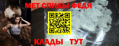 мдма Славянск-на-Кубани