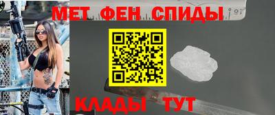 мдма Славянск-на-Кубани