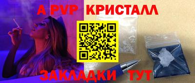 каннабис Славгород
