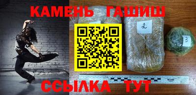 мдма Сланцы