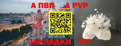мдма Сланцы