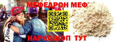 каннабис Славгород