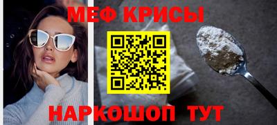 мдма Славянск-на-Кубани