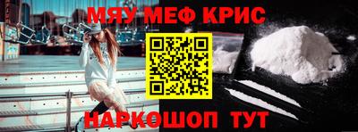 мдма Славянск-на-Кубани