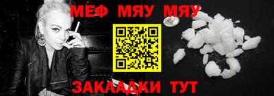 мдма Сланцы