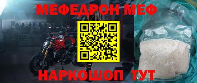 мдма Сланцы