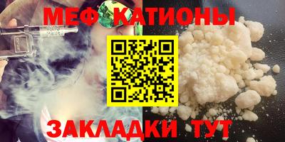 мдма Славянск-на-Кубани