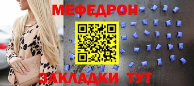 мдма Сланцы