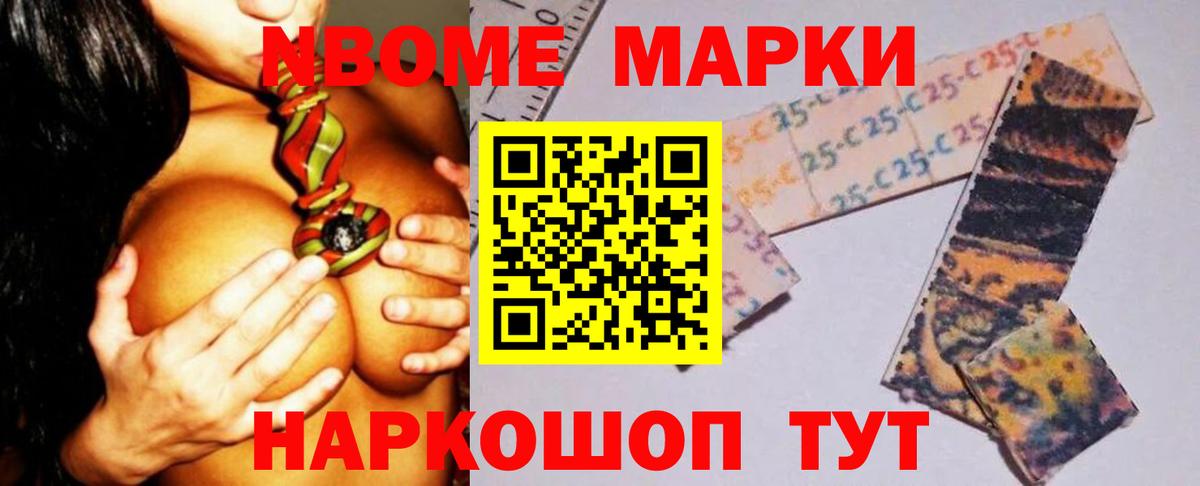 Евпатория  Лсд 25 экстази кислота  Вход с VPN 