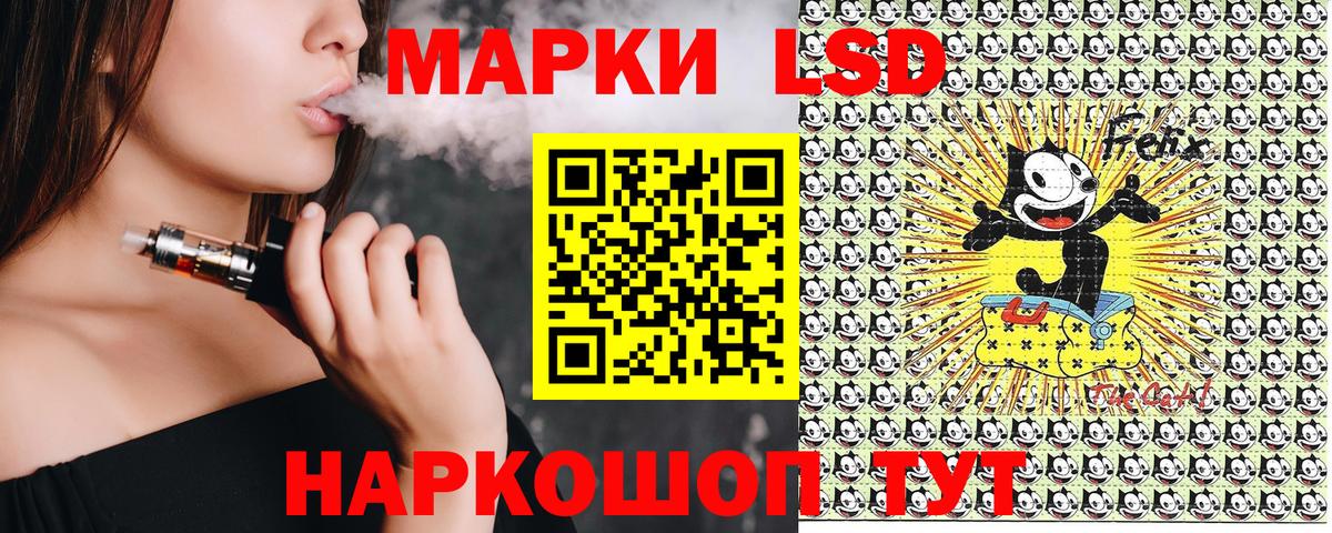 Марки 25I-NBOMe 1,5мг  Вход с VPN  Марки 25I-NBOMe 1,5мг  Евпатория 