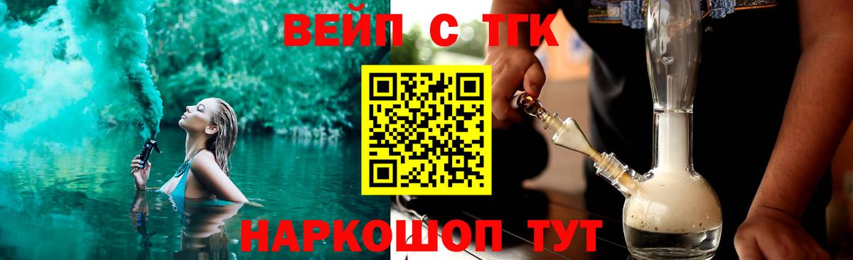 мега tor  где купить наркоту  Евпатория  Вход с VPN  ТГК THC oil 