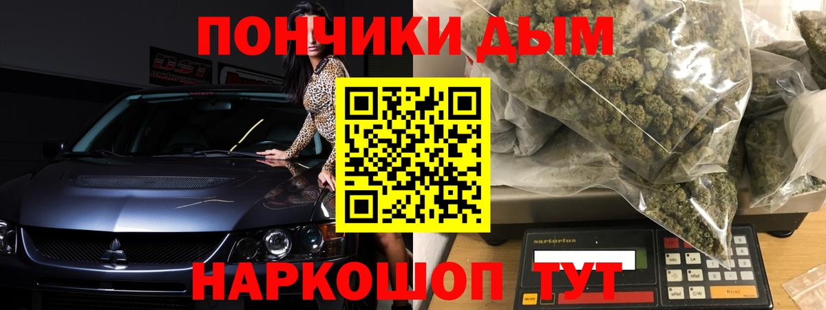МАРИХУАНА гибрид  Каннабис гибрид  Евпатория  Вход с VPN  Конопля VHQ 